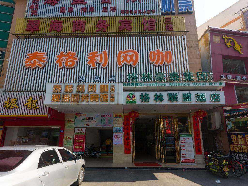 Greentree Alliance Shenzhen Shekou Sea World Hotel Esterno foto