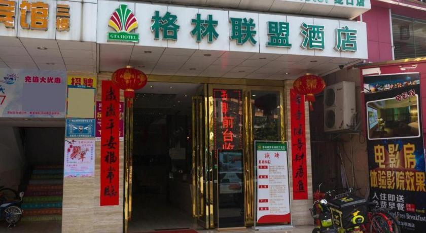 Greentree Alliance Shenzhen Shekou Sea World Hotel Esterno foto
